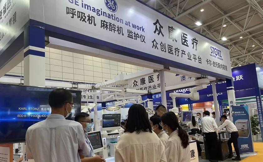 2021第46届中国国际医疗器械（山东）博览会（秋） 暨医院管理国际系列论坛现场照片