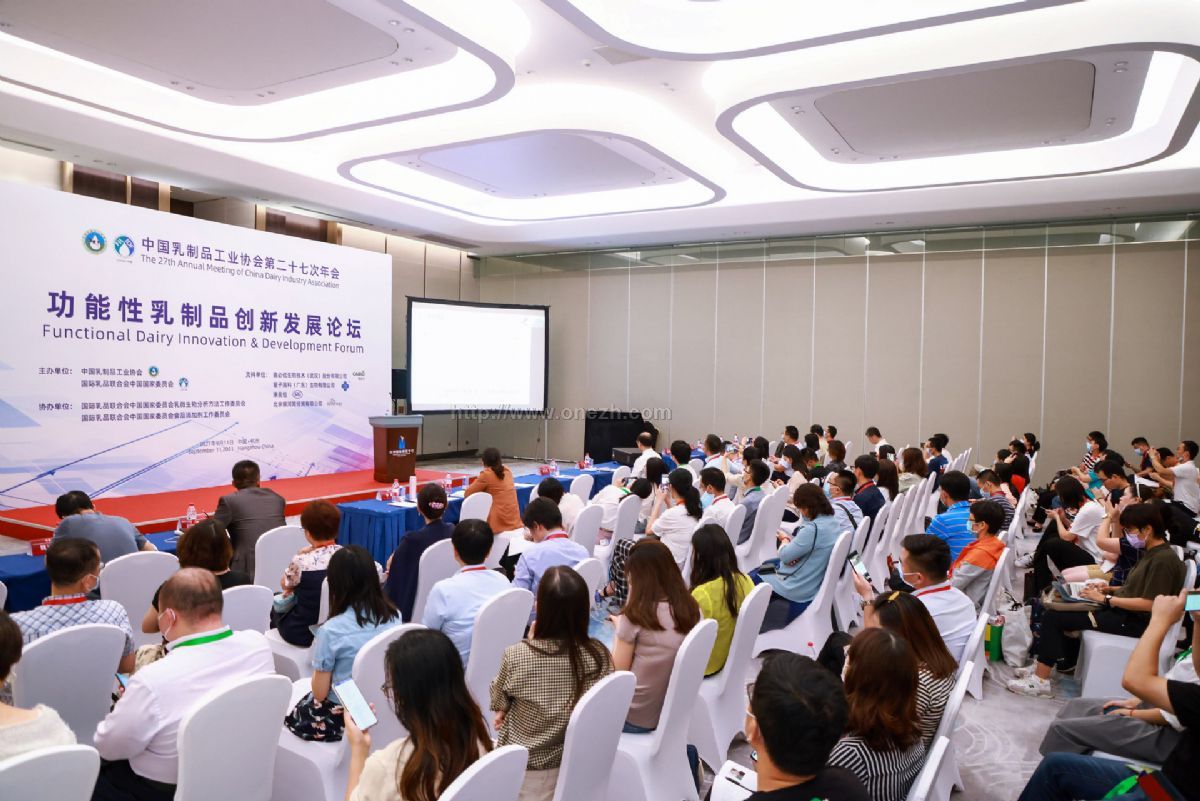 2021年中国（国际）乳业技术博览会现场照片