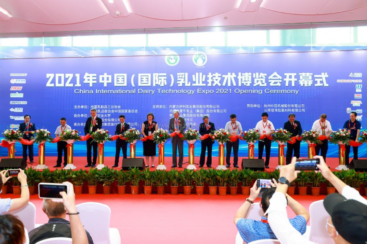 2021年中国（国际）乳业技术博览会现场照片