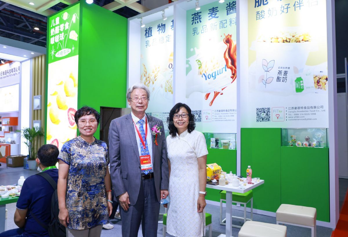 2021年中国（国际）乳业技术博览会现场照片