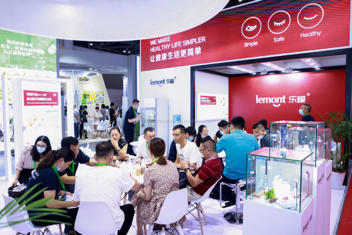 2021年中国（国际）乳业技术博览会现场照片