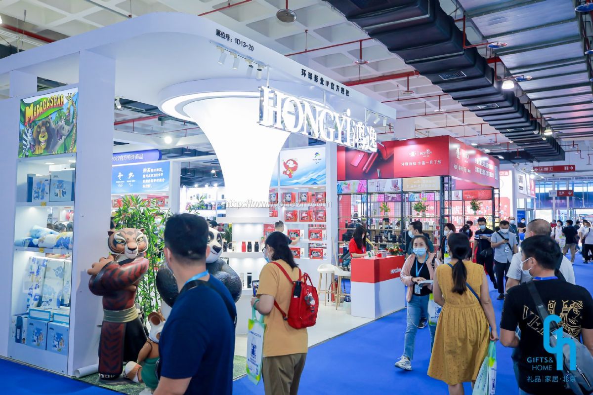 2021第44届中国·北京国际礼品、赠品及家庭用品展览会现场照片