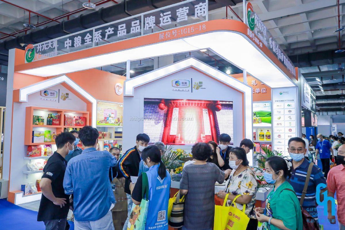 2021第44届中国·北京国际礼品、赠品及家庭用品展览会现场照片
