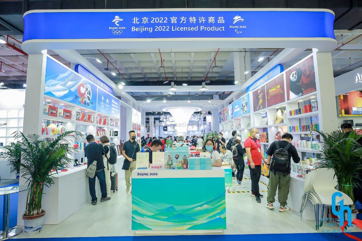 2021第44届中国·北京国际礼品、赠品及家庭用品展览会现场照片