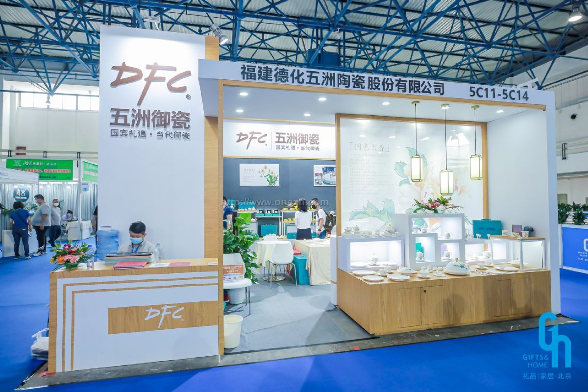 2021第44届中国·北京国际礼品、赠品及家庭用品展览会现场照片