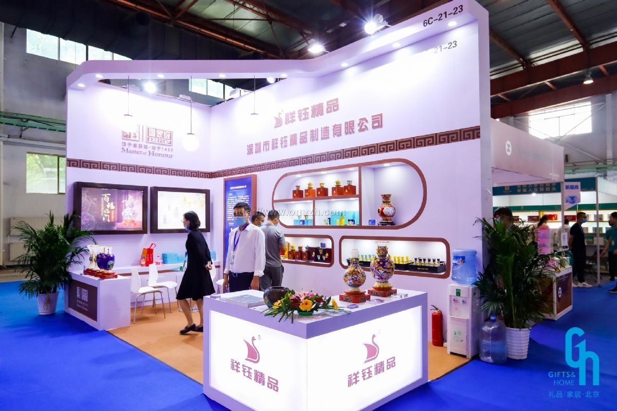 2021第44届中国·北京国际礼品、赠品及家庭用品展览会现场照片