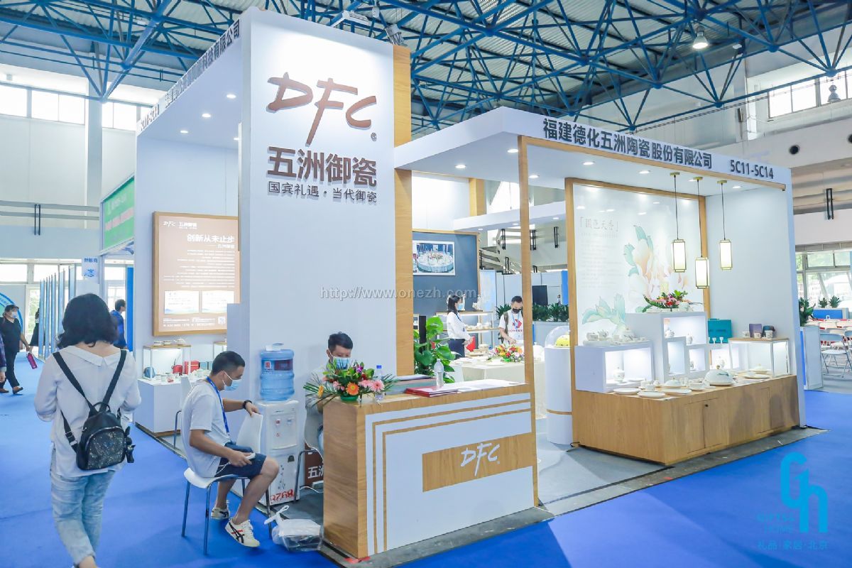 2021第44届中国·北京国际礼品、赠品及家庭用品展览会现场照片