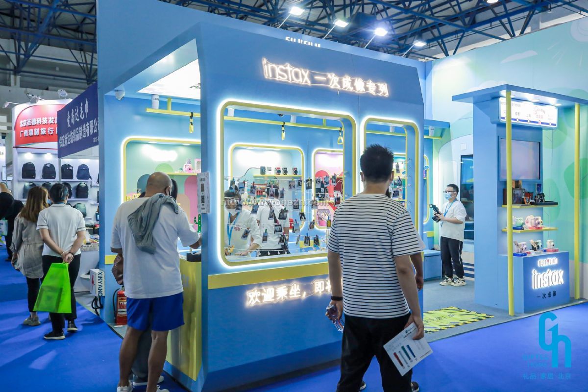 2021第44届中国·北京国际礼品、赠品及家庭用品展览会现场照片