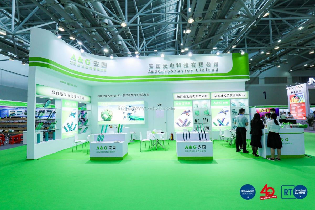 021第十五届中国（珠海）国际办公设备及耗材展览会现场照片"