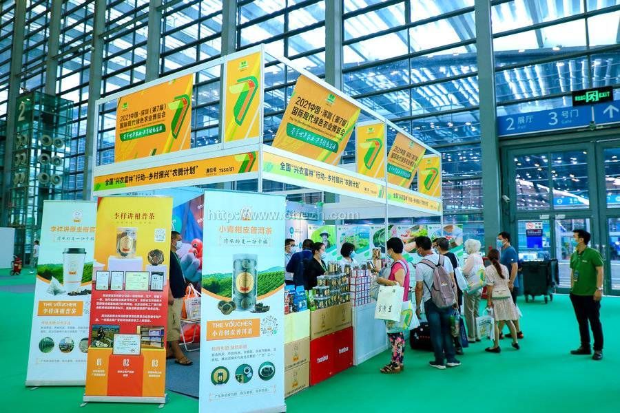 021中国·深圳（第7届）国际现代绿色农业博览会现场照片"