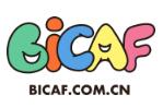 BICAF北京国际动漫展2019