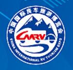 2020中国国际房车旅游博览会