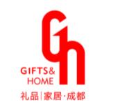 2021第十三届中国（成都）礼品及家居用品展览会暨2021文创旅游商品展