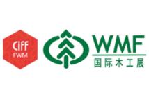 2022中国（上海）国际家具生产设备及木工机械展览会