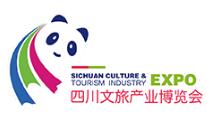 2020第四届中国（成都）旅游景区创新发展博览会