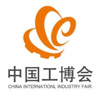 2023第23届中国国际工业博览会（上海工博会）