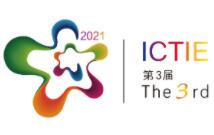 2021中国（大连）国际文化旅游产业交易博览会