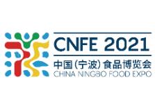 （延期）2021中国（宁波）食品博览会
