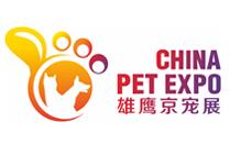 2023第10届北京国际宠物用品展