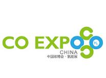 2023上海国际制氢、储运与燃料电池技术展览会