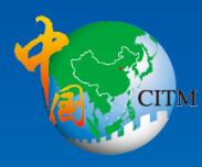 2020中国国际旅游交易会