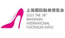 2023第十九届上海国际鞋业博览会