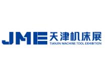 2022JME中国（天津）机床展