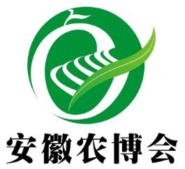 2021第11届中国安徽国际现代农业博览会
