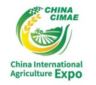 2021中国（山西）国际现代农业博览会