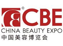 2023第二十七届中国美容博览会（上海CBE）