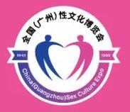 2021第二十三届全国（广州）性文化博览会