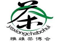2022第6届中国（青岛）北方国际茶产业博览会