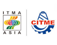 2023年中国国际纺织机械展览会暨ITMA亚洲展览会