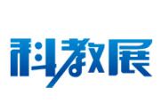 2023第十九届中国南京教育装备暨科教技术展览会