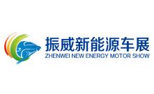 2022中国（成都）国际新能源汽车及电动车展会
