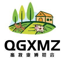 2023中国（合肥）国际畜牧业博览会