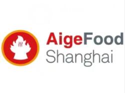 2023第14届上海国际餐饮食材展览会