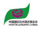 2023第二十五届中国国际花卉园艺展览会