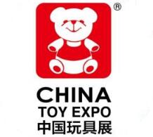 2023第二十一届中国国际玩具及教育设备展览会
