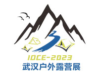 2023中国（武汉）国际户外用品及露营装备博览会