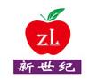 2022南京春节食品商品交易会