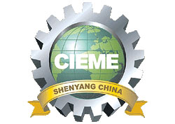 2023第二十一届中国国际装备制造业博览会