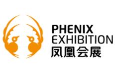 （延期）2022首届安徽植保会
