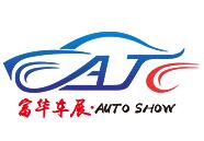 （延期）2022潍坊国际车展