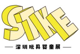 2023深圳国际玩具婴童用品展览会