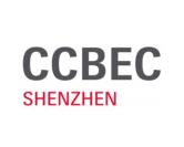 2023中国（深圳）跨境电商展览会（秋季）