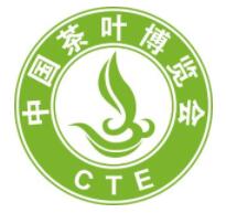 （延期）2022第十届中国(济南)茶叶博览会
