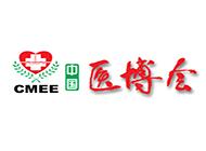 2023第48届中国国际医疗器械(山东)博览会