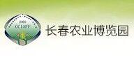 2022第二十一届中国长春国际农业·食品博览（交易）会
