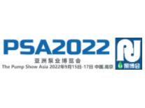 2023年亚洲泵业流体博览会